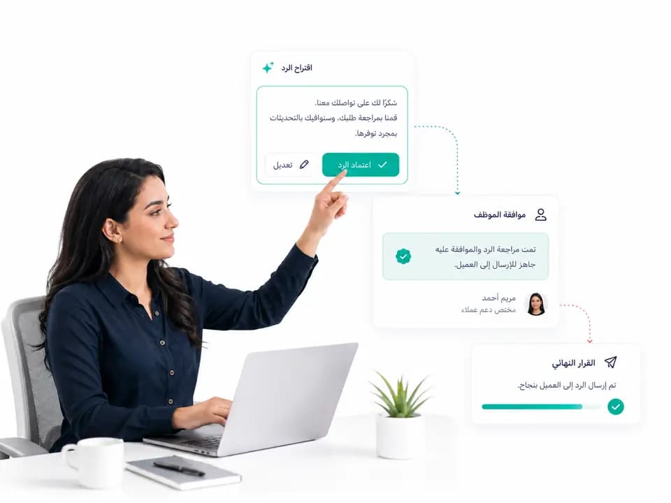 Taly AI يقترح ردًا داخل المحادثة مع مراجعة الموظف قبل إرسال الرد للعميل